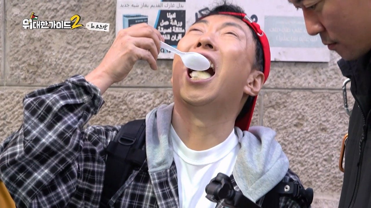 박명수가-한국에-들여오고-싶다는-요르단-디저트-‘쿠나파’-11-이미지