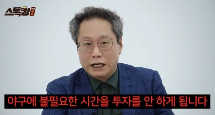 사실만-말하는-2025-롯데자이언츠-역대급-폭락-2-이미지