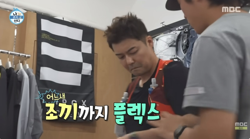 어제자-나혼산-전현무-러닝풀셋-가격-9-이미지