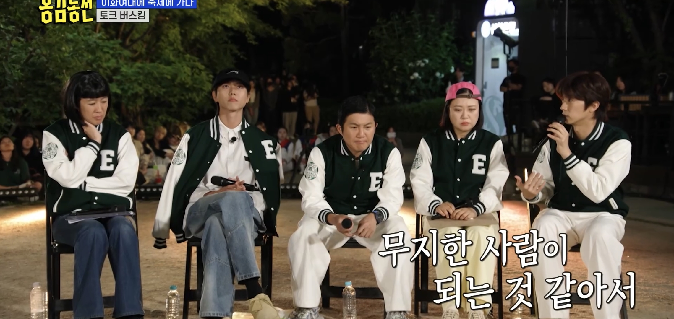 공감가는-장우영이-트렌드,-유행을-싫어하는-이유.jpg-7-이미지