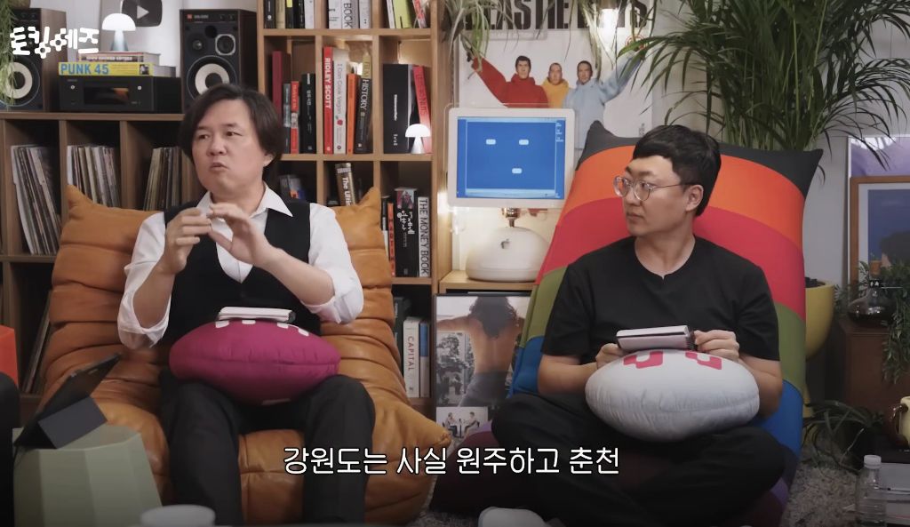 한국을-모르는-서울인-26-이미지