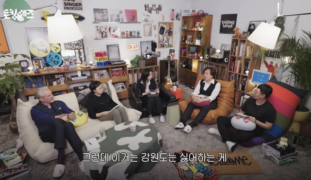 한국을-모르는-서울인-25-이미지