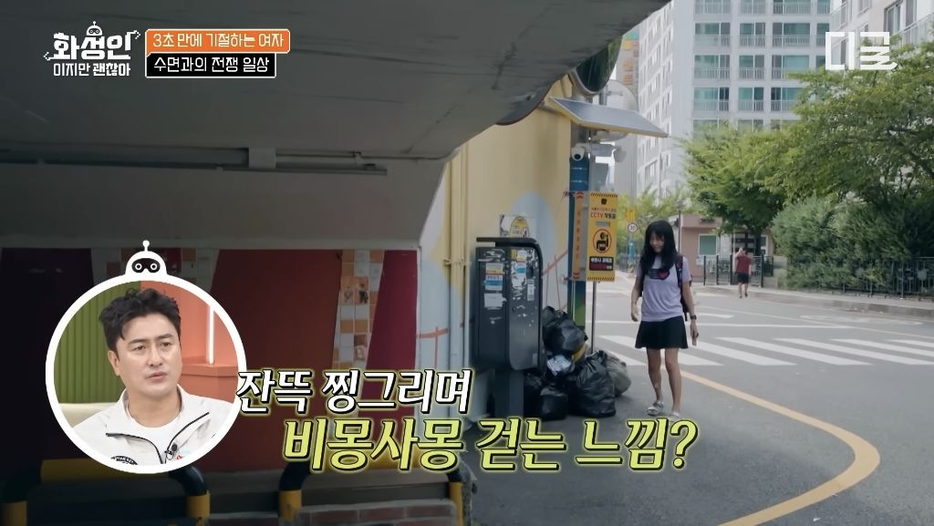 유체이탈로-공부해서-의사된-기면증-환자-4-이미지