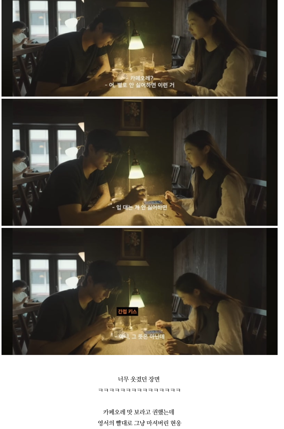 요즘-유튜브에서-미친-연출+출연자들-서사로-설렌다고-난리난-연프-11-이미지