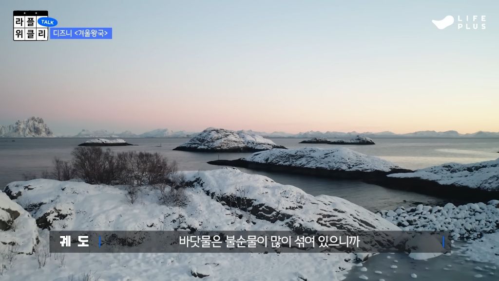 겨울철-에너지-낭비의-주범(?)인-엘사-16-이미지