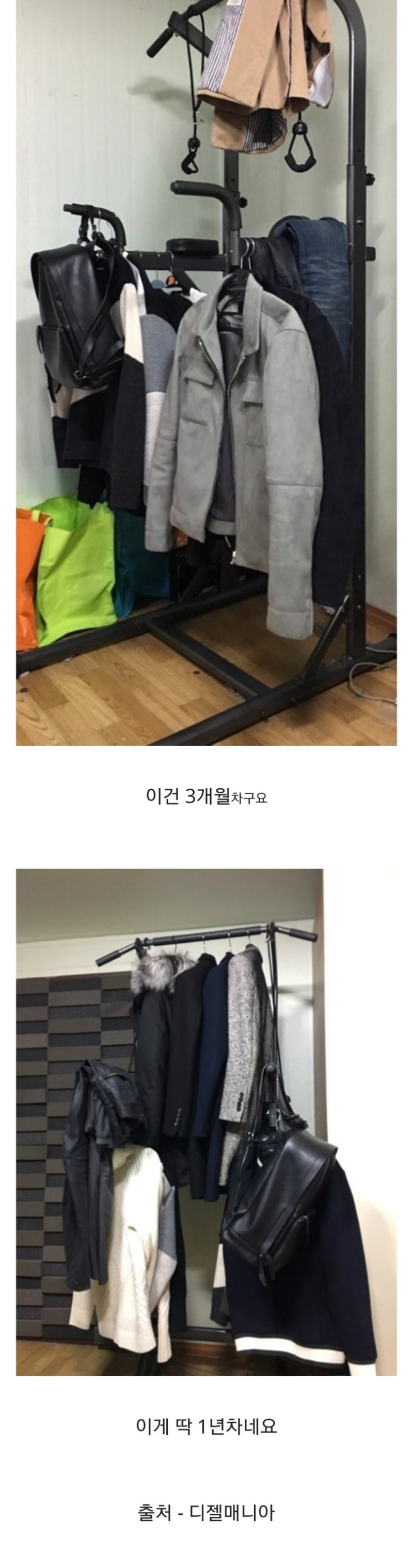 가정용-턱걸이-1년-사용후기-1-이미지