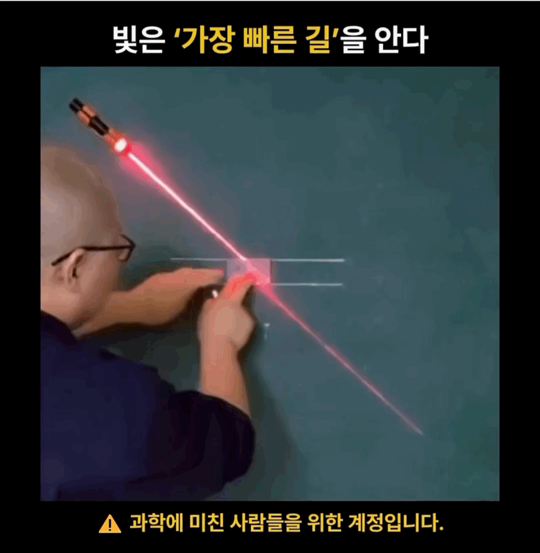 빛은-가장-빠른-길을-안다-0-이미지