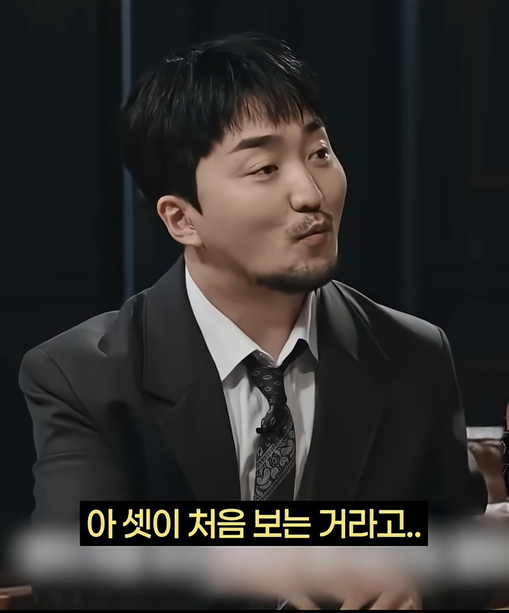 웃참-인터뷰에서-딸깍쇼하는-릴리-7-이미지