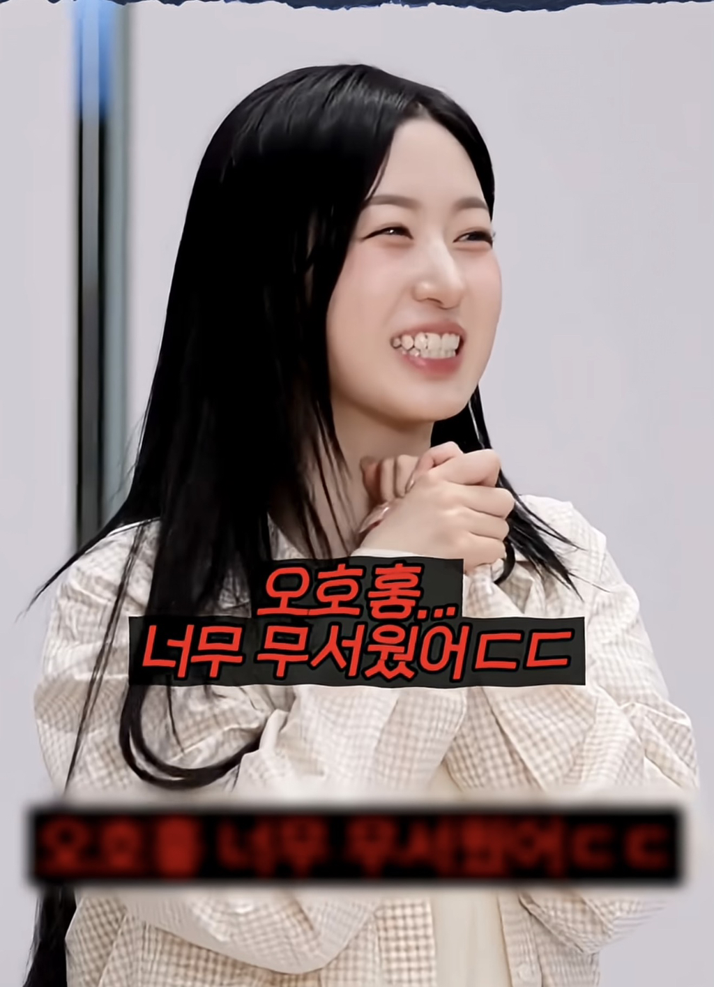 엄태구-따라하는-오해원-6-이미지