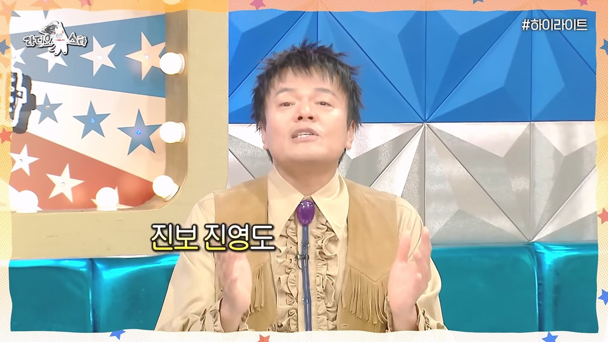 대중문화교류위원회-공동위원장-박진영(JYP)의-정치-성향..-12-이미지