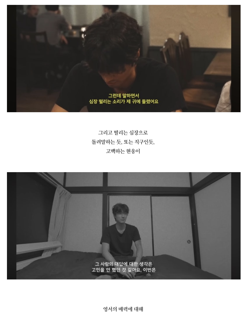 요즘-유튜브에서-미친-연출+출연자들-서사로-설렌다고-난리난-연프-21-이미지