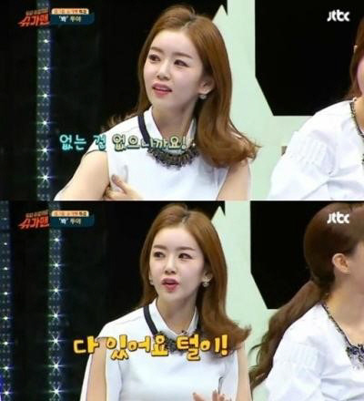 지금봐도-ㅈㄴ예쁜-투야의-김지혜...jpg-13-이미지