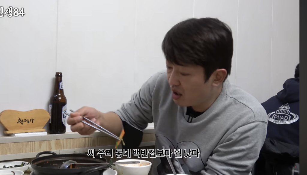 몽골-놀러간-기안84와-허성태-20-이미지