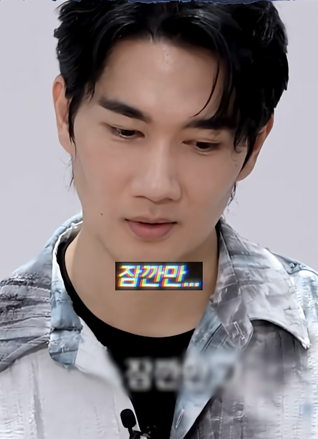 엄태구-따라하는-오해원-3-이미지