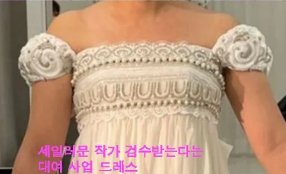 예쁘기로-유명했던-세일러문-의상-표절-목록-18-이미지