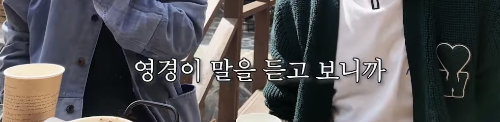 나영석이-왜-열려있는-사람처럼-보였는지-이유를-알게됨-27-이미지