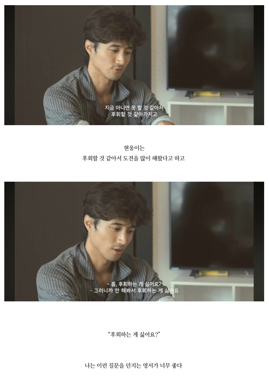 요즘-유튜브에서-미친-연출+출연자들-서사로-설렌다고-난리난-연프-8-이미지