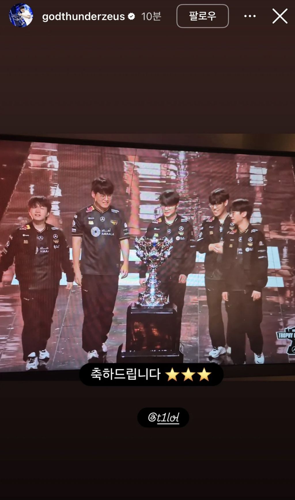 실시간-제우스-인스타-ㄷㄷ-0-이미지