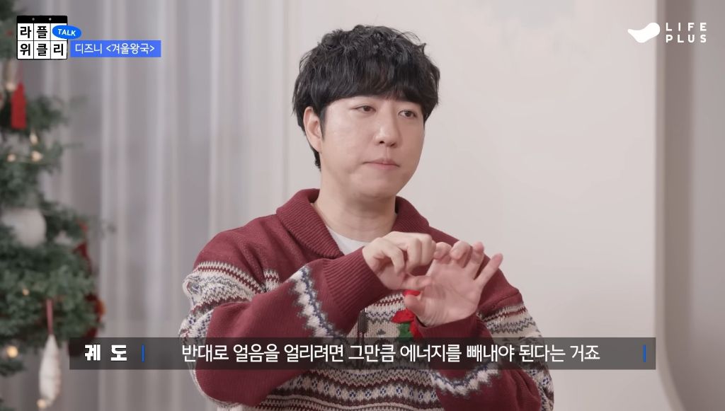 겨울철-에너지-낭비의-주범(?)인-엘사-15-이미지