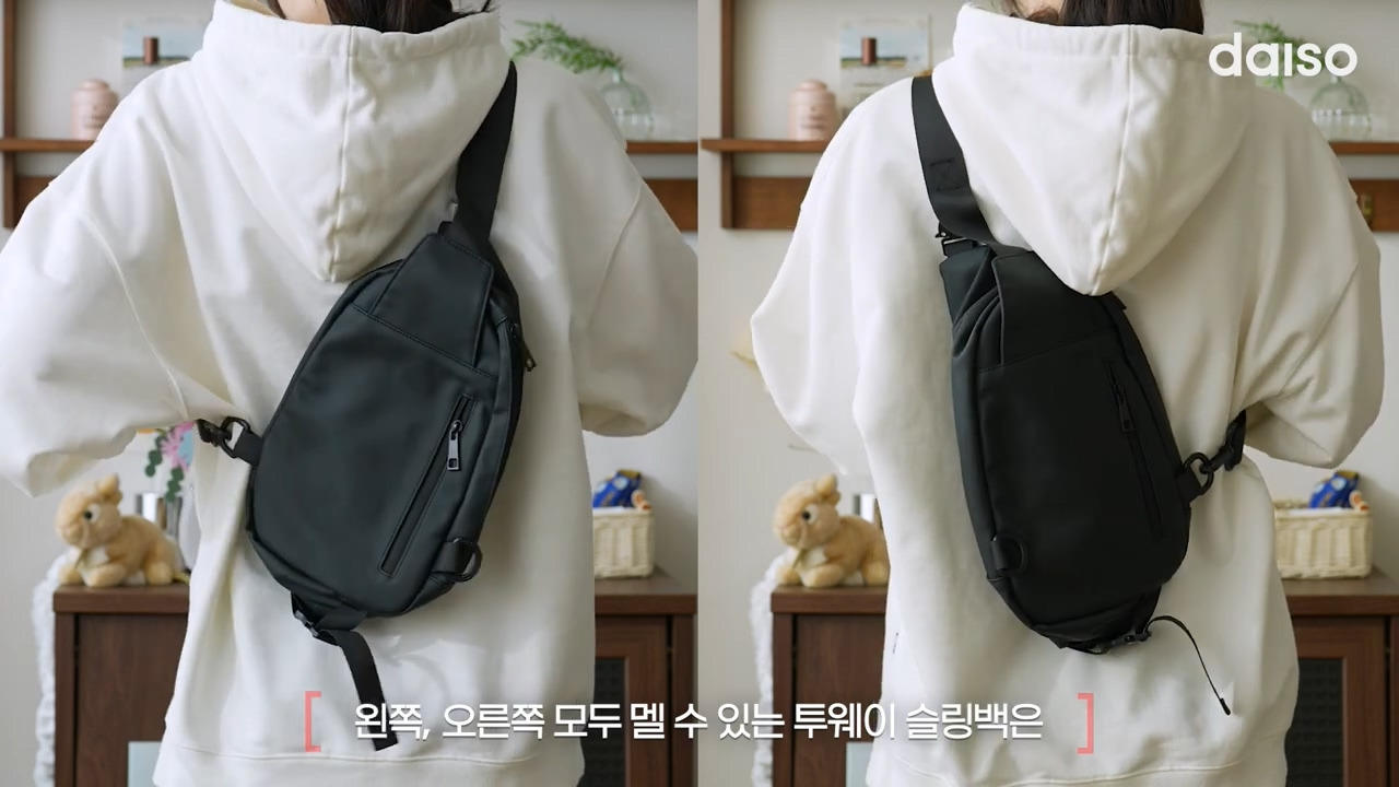 다이소-11월-1주-차-신상품(스압주의)-41-이미지