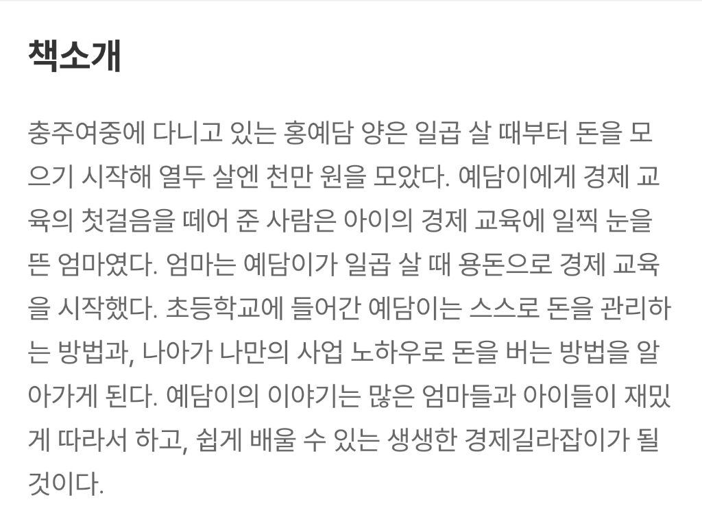 어른이-된-뒤의-근황이-너무-궁금한-사람.jpg-1-이미지