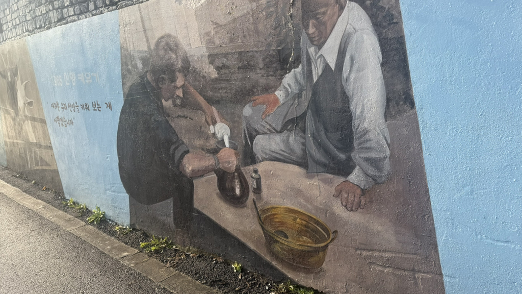 임실-치즈마을-벽화-12-이미지