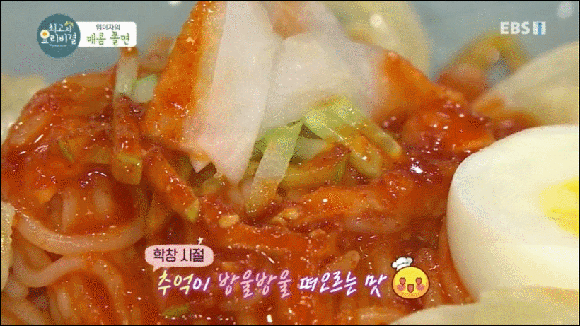 쫄면과-최고의-조합-고르기.jpg-1-이미지