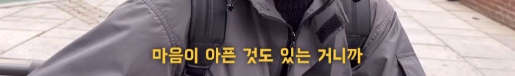 젊은-암환자가-말하는-아프기-전과-후-제일-달라진-점-39-이미지