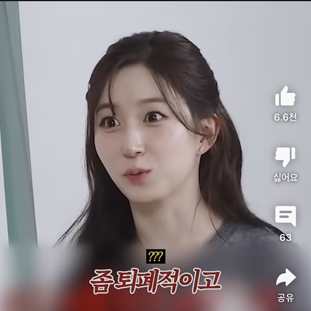 박살난-오해원-추구미-2-이미지