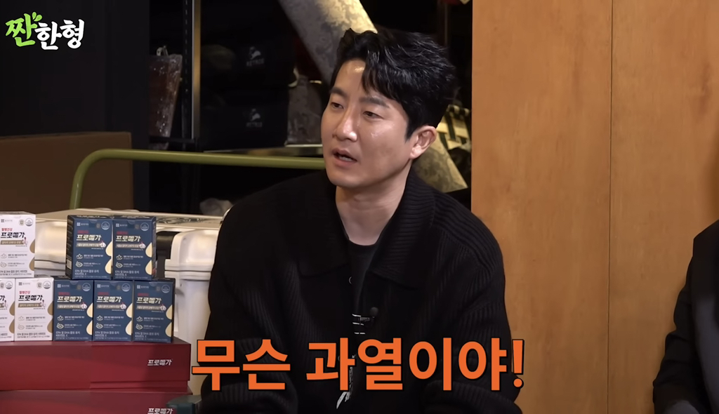 투컷때문에-개빡친-타블로-2-이미지