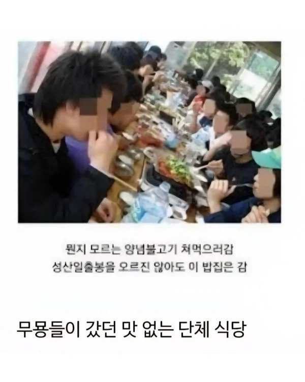 예전-수학여행-vs-요즘-수학여행..JPG-2-이미지