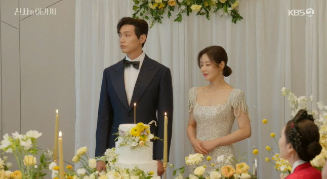 예전드라마-파혼-전-클리셰-2-이미지