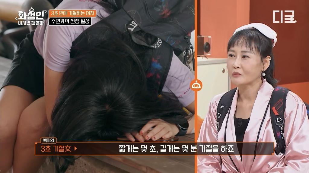 유체이탈-상태로-공부-해서-의사된-한국의-닥터-스트레인지-12-이미지