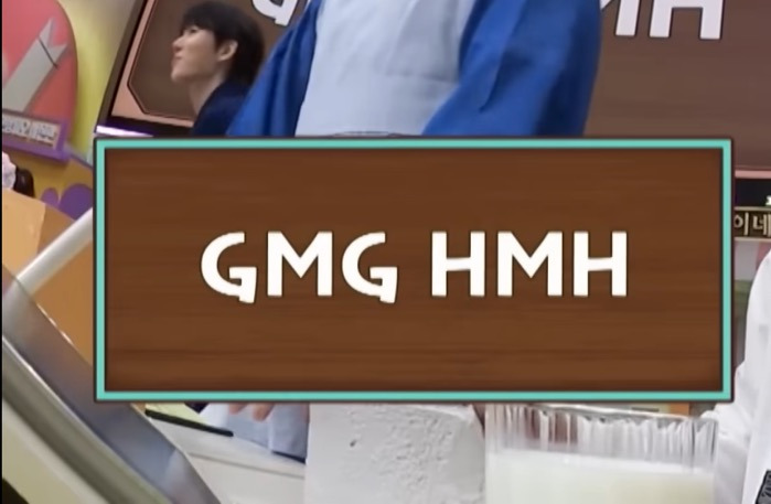 이번주-놀라운토요일에-나온-신조어-퀴즈..jpg-3-이미지