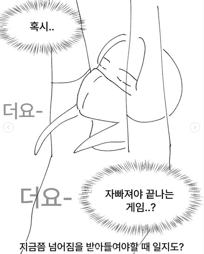 하체운동-피티-처음-받는-여자.manhwa-14-이미지