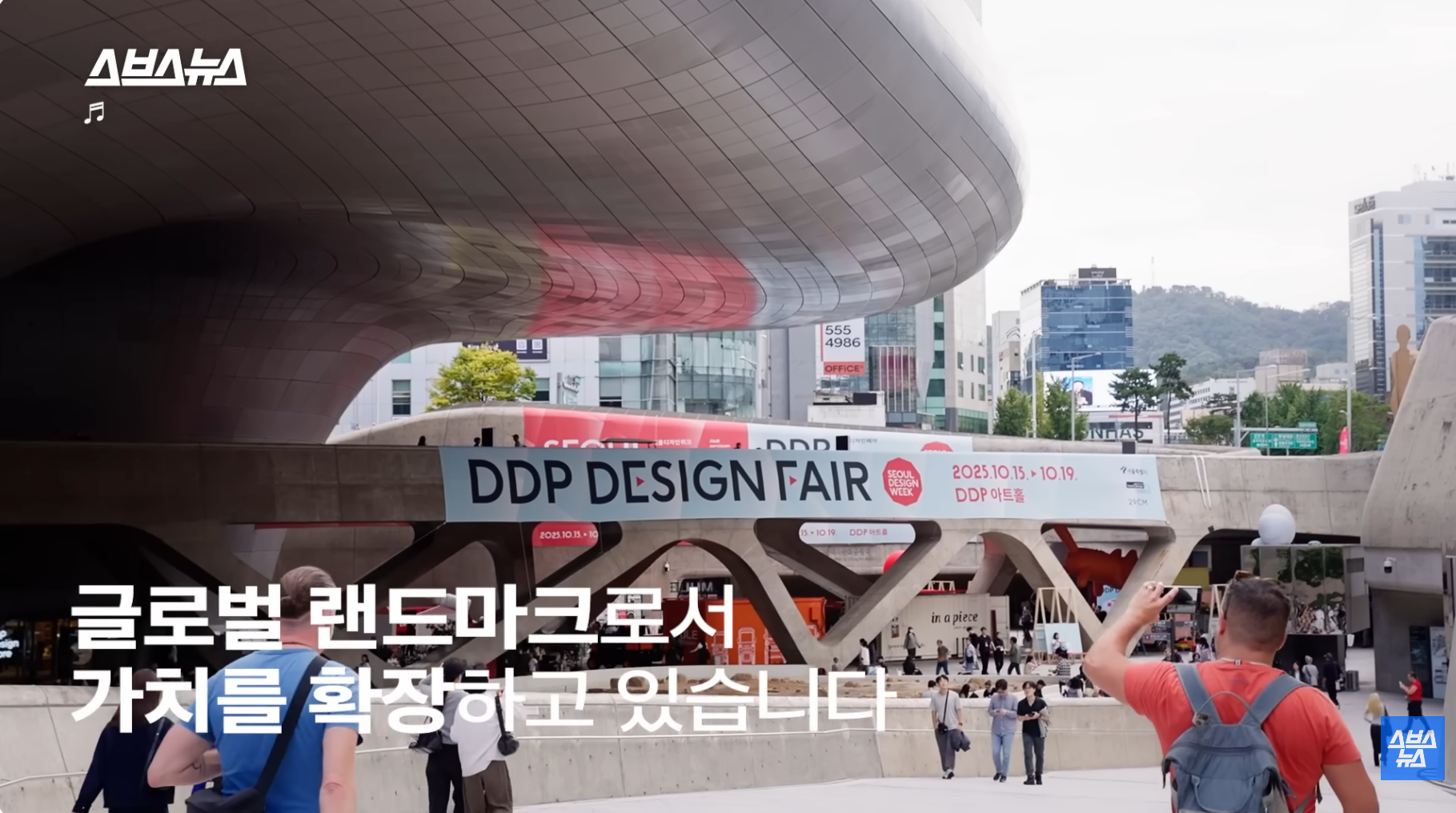 올해-방문객-2천만-예상,-디자인-명소로-바뀐-DDP-근황-50-이미지