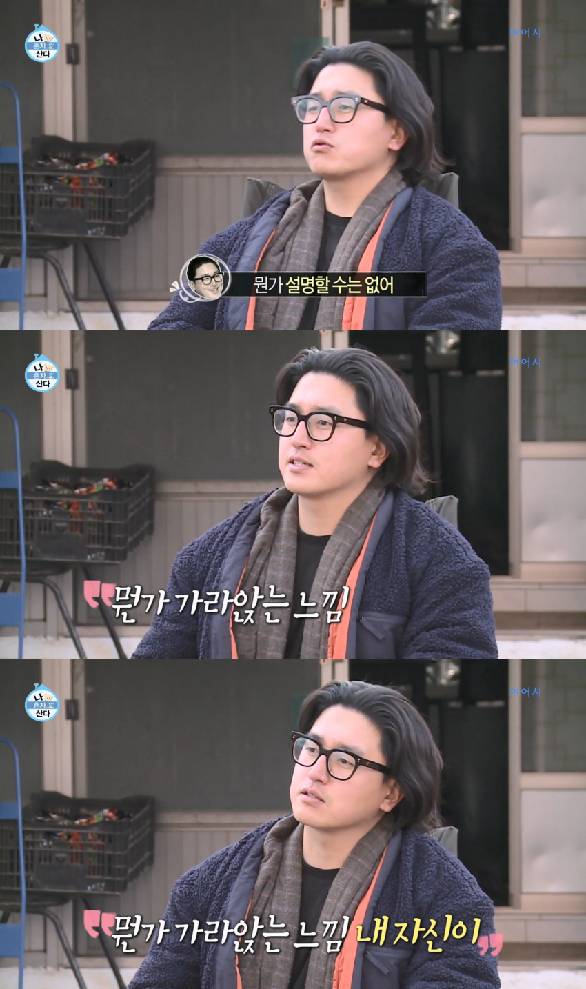 은근히-공감-가고-은은하게-위로가-되었던-장도연과-친구의-대화.jpg-8-이미지