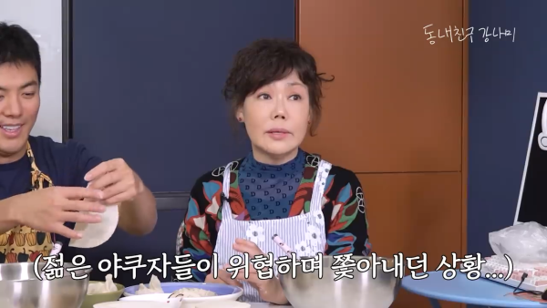 야쿠자랑-기싸움했던-강남-어머니-32-이미지