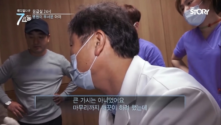 ???-:-싫어요-호박약-줄-거예요-25-이미지