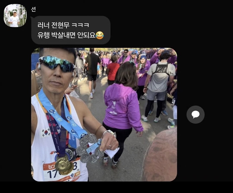 유행-절단기라는-전현무-3-이미지