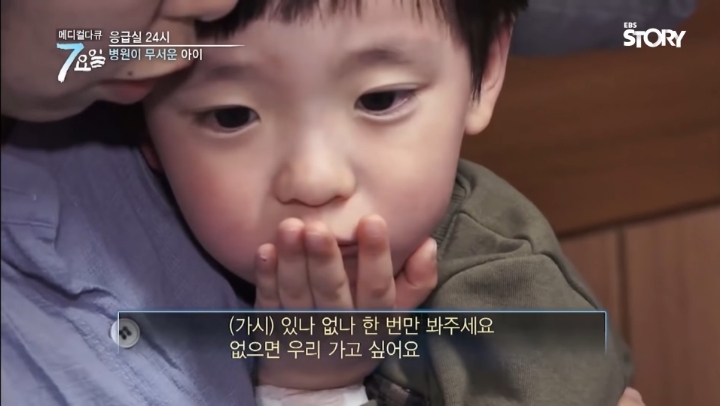 ???-:-싫어요-호박약-줄-거예요-23-이미지