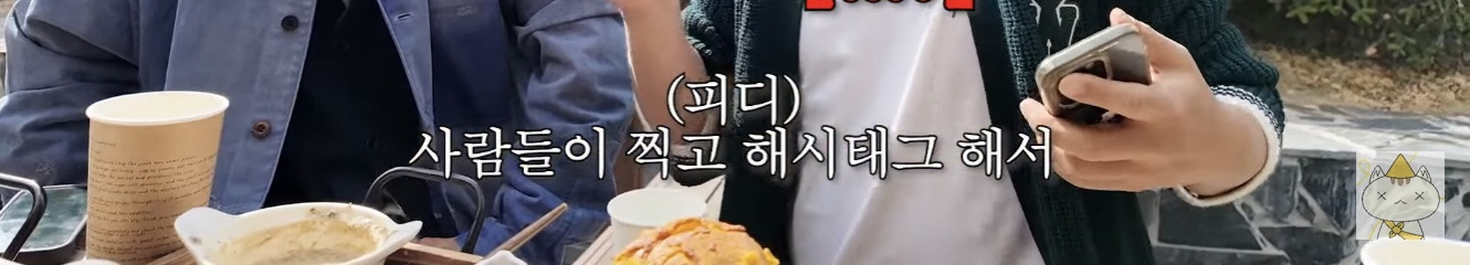 나영석이-왜-열려있는-사람처럼-보였는지-이유를-알게됨-22-이미지