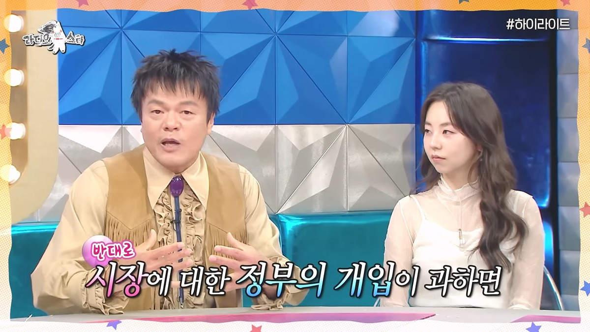 대중문화교류위원회-공동위원장-박진영(JYP)의-정치-성향..-7-이미지