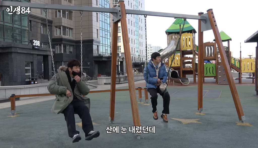 몽골-놀러간-기안84와-허성태-7-이미지