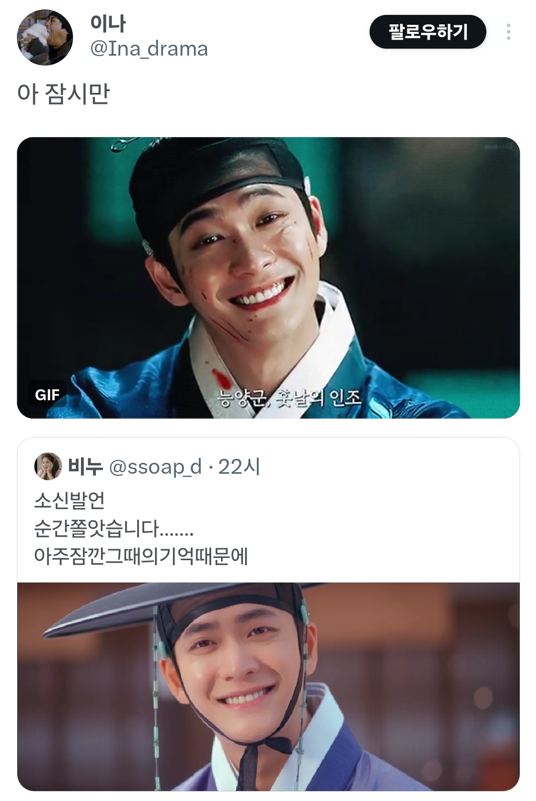 이거는-쫄아도-이해해줘야해-(녹두전-강-ㅅㅍ)-0-이미지