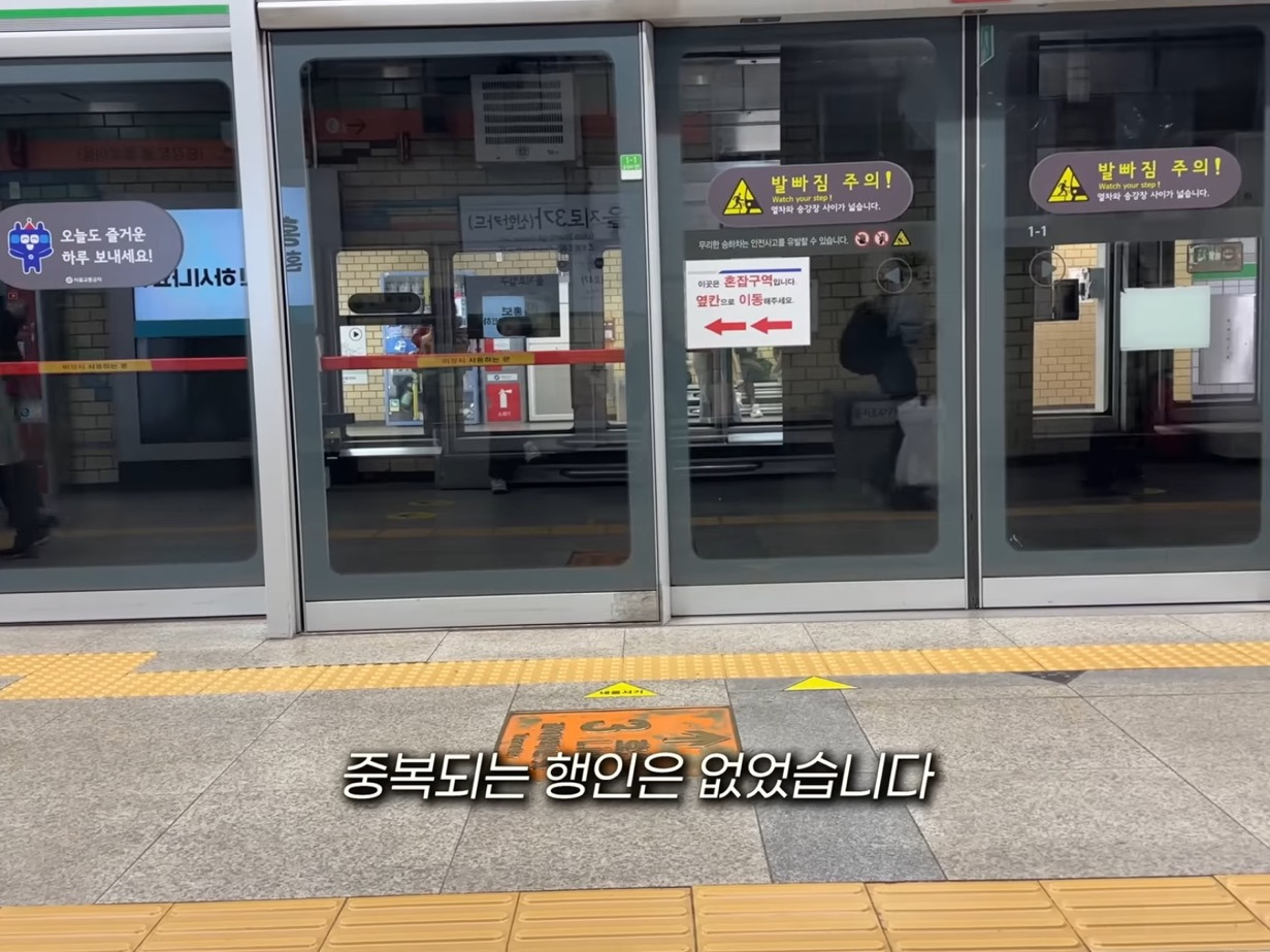 사설탐정에게-미행-당하면-눈치챌-수-있을까?-12-이미지