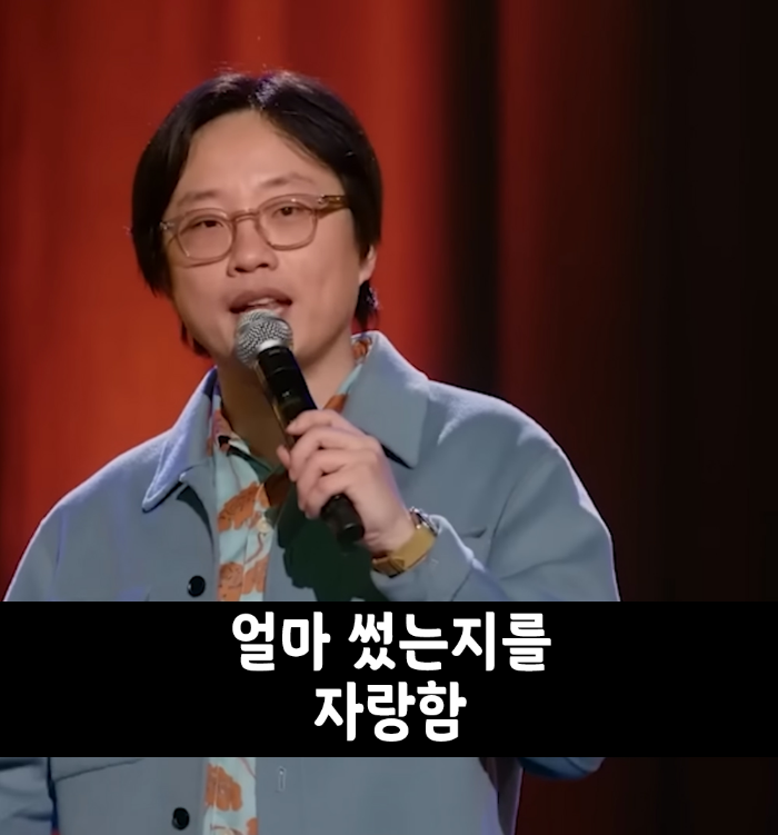 현실-고증-100%-인종별-돈-자랑-방법-4-이미지