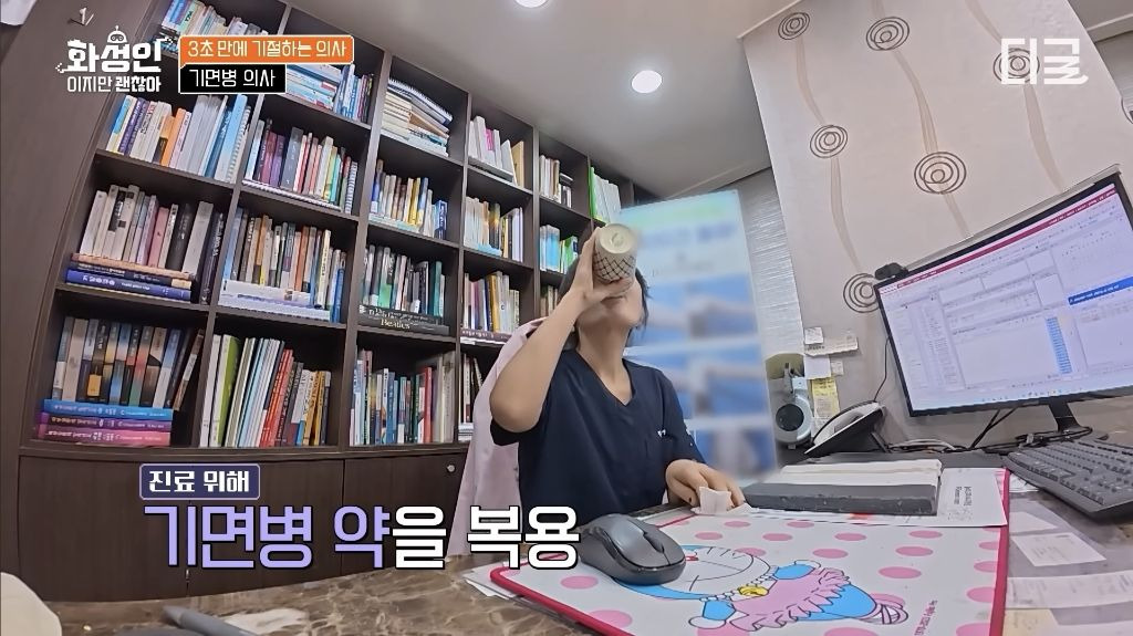 유체이탈-상태로-공부-해서-의사된-한국의-닥터-스트레인지-20-이미지