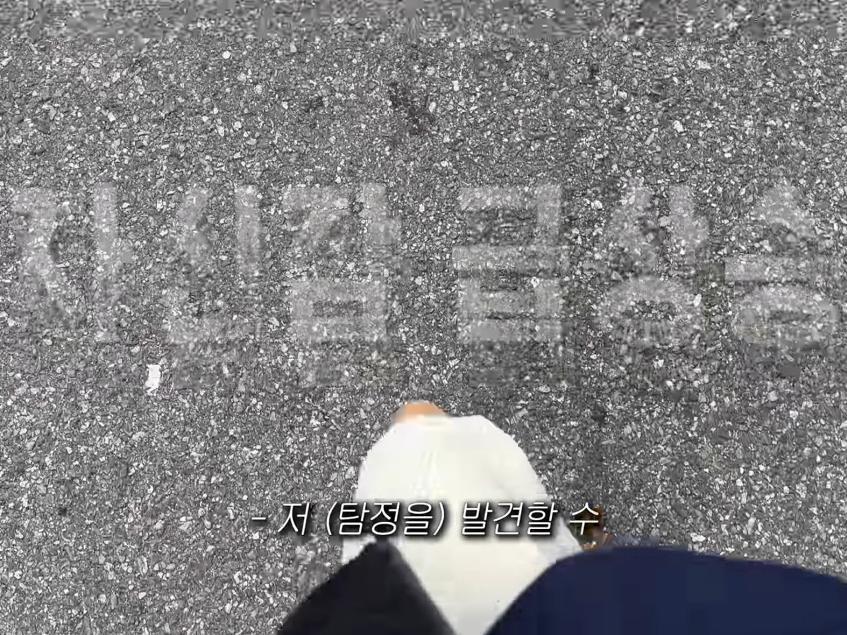 사설탐정에게-미행-당하면-눈치챌-수-있을까?-8-이미지