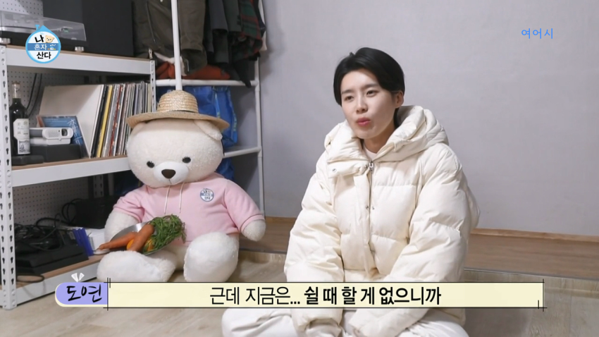 은근히-공감-가고-은은하게-위로가-되었던-장도연과-친구의-대화.jpg-18-이미지